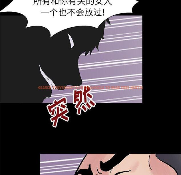 查看漫画反乌托邦游戏 - 第156话 - sayhentaiz.net中的741812图片