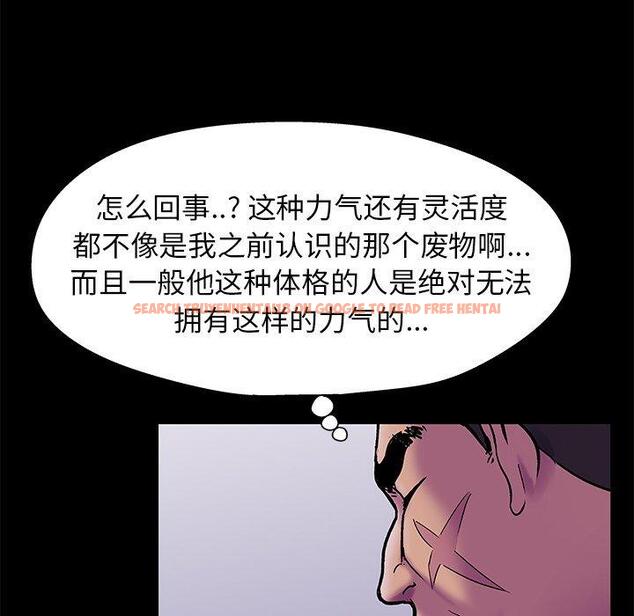 查看漫画反乌托邦游戏 - 第156话 - sayhentaiz.net中的741817图片