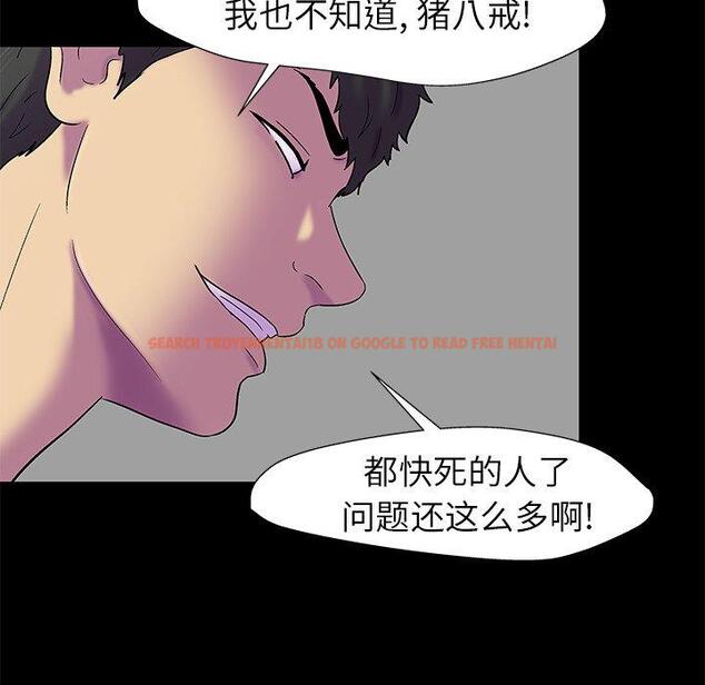 查看漫画反乌托邦游戏 - 第156话 - sayhentaiz.net中的741828图片