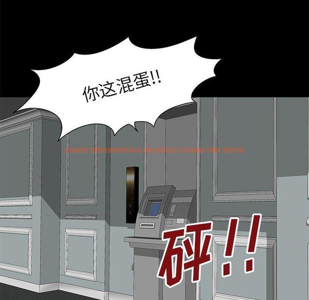 查看漫画反乌托邦游戏 - 第156话 - sayhentaiz.net中的741829图片