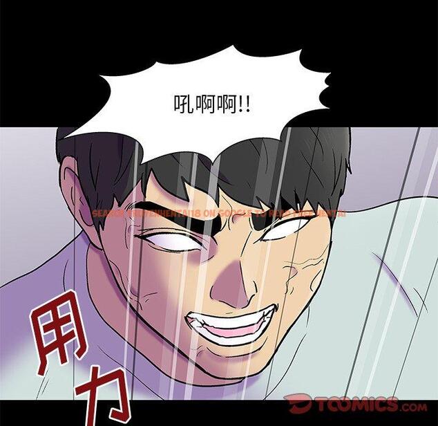 查看漫画反乌托邦游戏 - 第157话 - sayhentaiz.net中的741857图片