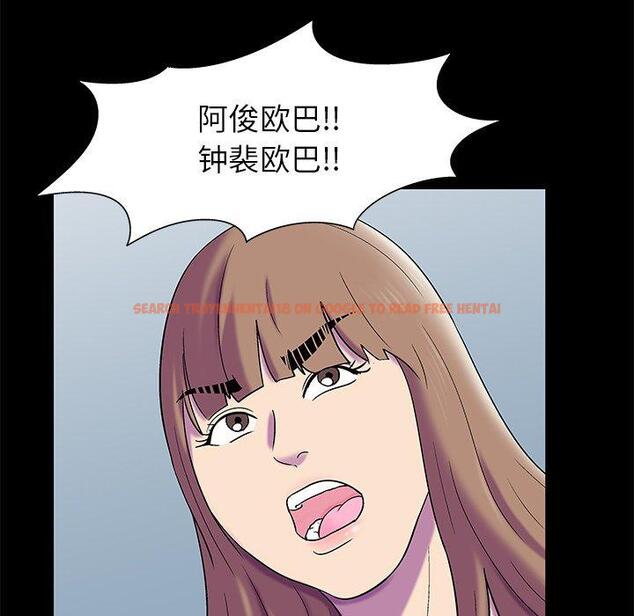 查看漫画反乌托邦游戏 - 第157话 - sayhentaiz.net中的741862图片