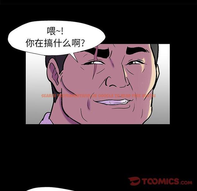 查看漫画反乌托邦游戏 - 第157话 - sayhentaiz.net中的741873图片