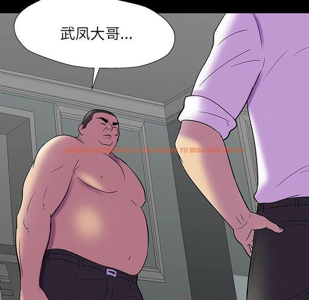 查看漫画反乌托邦游戏 - 第157话 - sayhentaiz.net中的741874图片