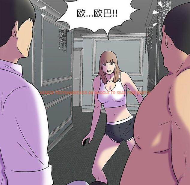 查看漫画反乌托邦游戏 - 第157话 - sayhentaiz.net中的741876图片