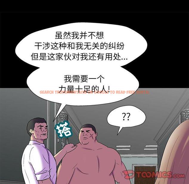 查看漫画反乌托邦游戏 - 第157话 - sayhentaiz.net中的741881图片