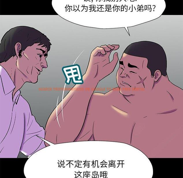 查看漫画反乌托邦游戏 - 第157话 - sayhentaiz.net中的741883图片