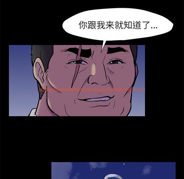 查看漫画反乌托邦游戏 - 第157话 - sayhentaiz.net中的741912图片