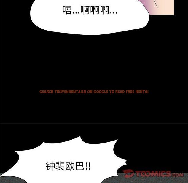 查看漫画反乌托邦游戏 - 第158话 - sayhentaiz.net中的741919图片
