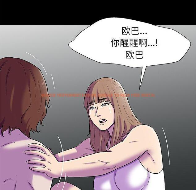 查看漫画反乌托邦游戏 - 第158话 - sayhentaiz.net中的741940图片