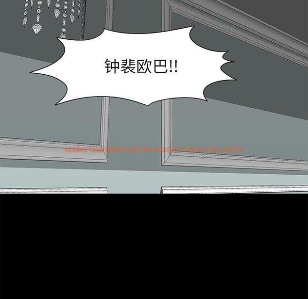 查看漫画反乌托邦游戏 - 第158话 - sayhentaiz.net中的741944图片
