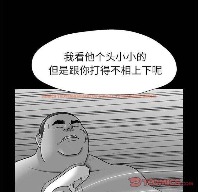 查看漫画反乌托邦游戏 - 第158话 - sayhentaiz.net中的741959图片