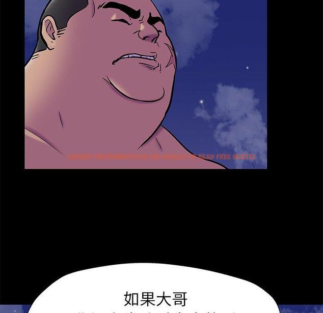 查看漫画反乌托邦游戏 - 第158话 - sayhentaiz.net中的741961图片