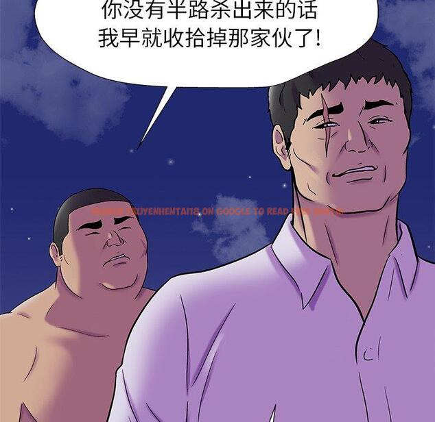 查看漫画反乌托邦游戏 - 第158话 - sayhentaiz.net中的741962图片