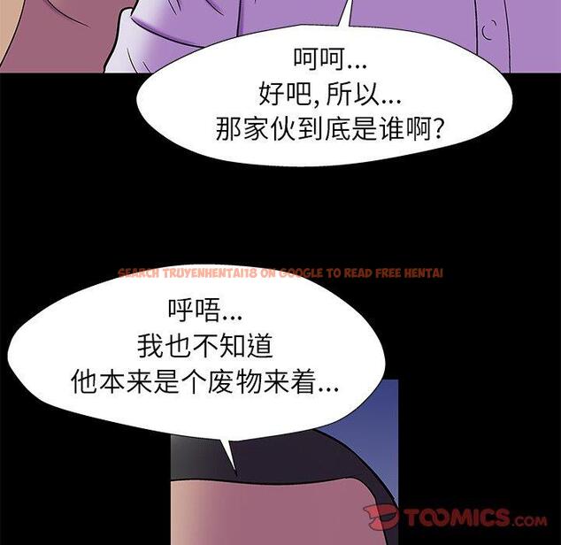 查看漫画反乌托邦游戏 - 第158话 - sayhentaiz.net中的741963图片