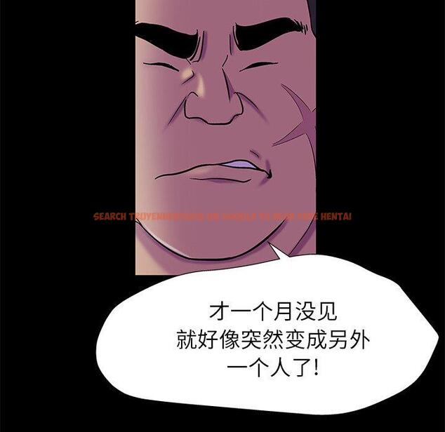 查看漫画反乌托邦游戏 - 第158话 - sayhentaiz.net中的741964图片