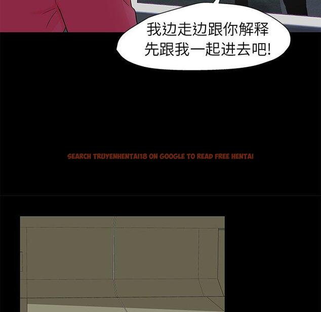 查看漫画反乌托邦游戏 - 第158话 - sayhentaiz.net中的741973图片