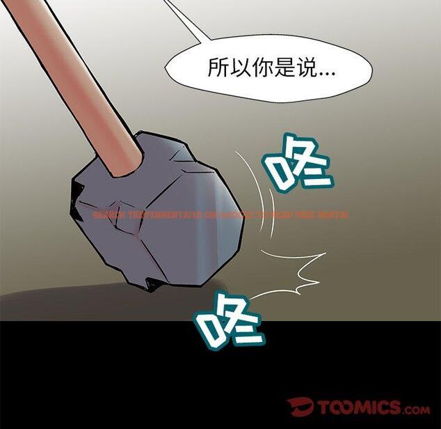 查看漫画反乌托邦游戏 - 第158话 - sayhentaiz.net中的741975图片