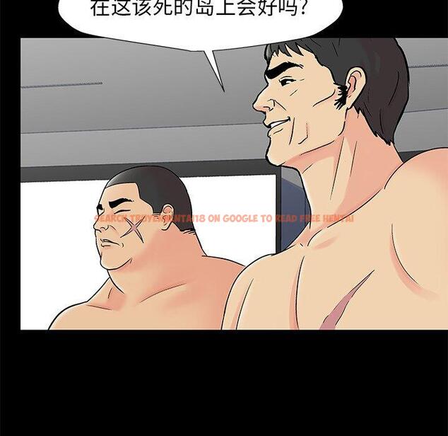 查看漫画反乌托邦游戏 - 第159话 - sayhentaiz.net中的742015图片