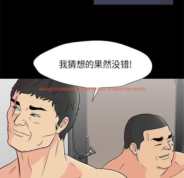查看漫画反乌托邦游戏 - 第159话 - sayhentaiz.net中的742020图片