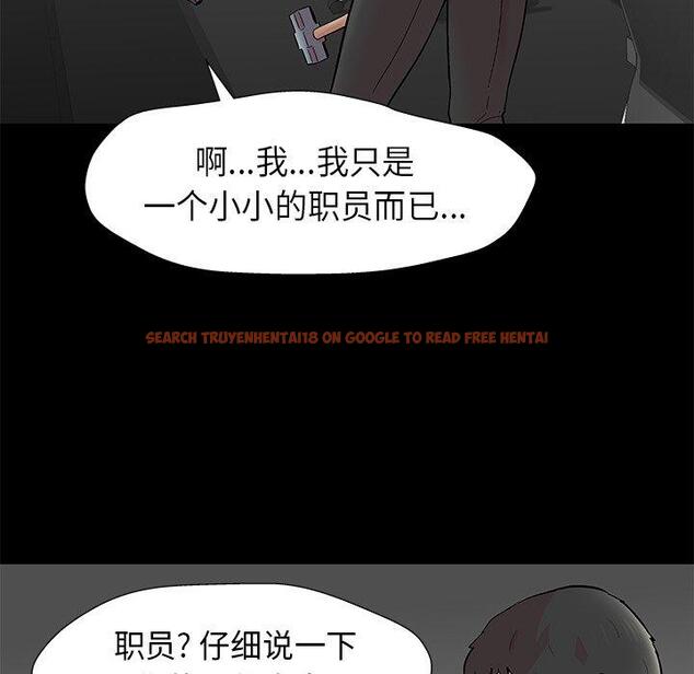 查看漫画反乌托邦游戏 - 第159话 - sayhentaiz.net中的742023图片