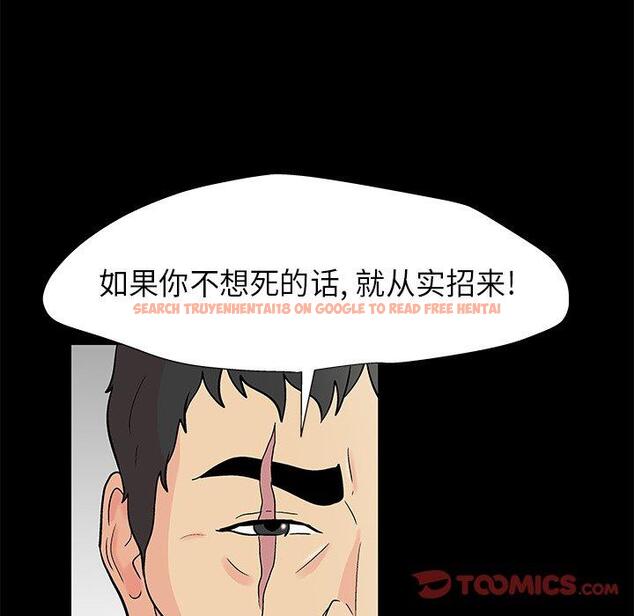 查看漫画反乌托邦游戏 - 第159话 - sayhentaiz.net中的742025图片