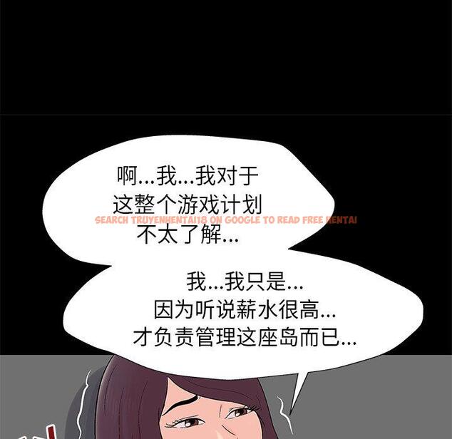 查看漫画反乌托邦游戏 - 第159话 - sayhentaiz.net中的742028图片