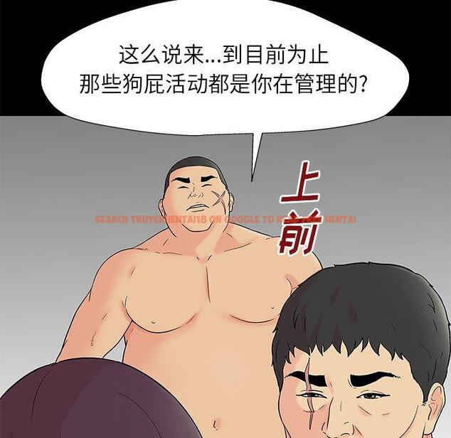 查看漫画反乌托邦游戏 - 第159话 - sayhentaiz.net中的742030图片