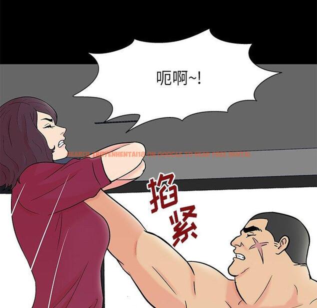 查看漫画反乌托邦游戏 - 第159话 - sayhentaiz.net中的742034图片