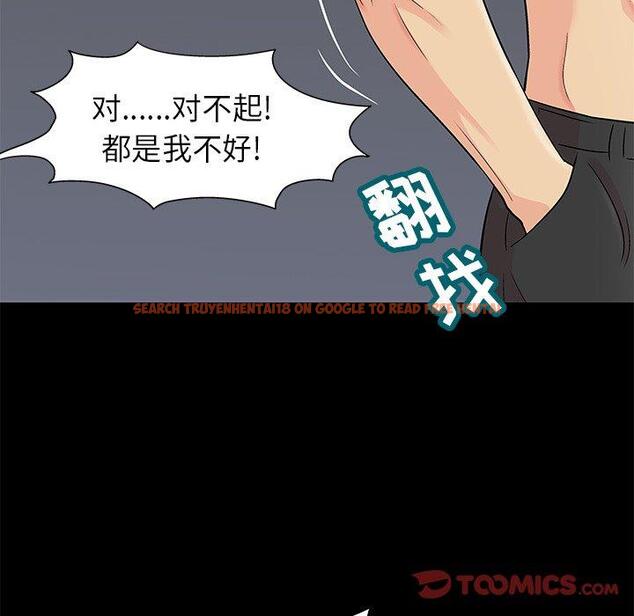 查看漫画反乌托邦游戏 - 第159话 - sayhentaiz.net中的742037图片