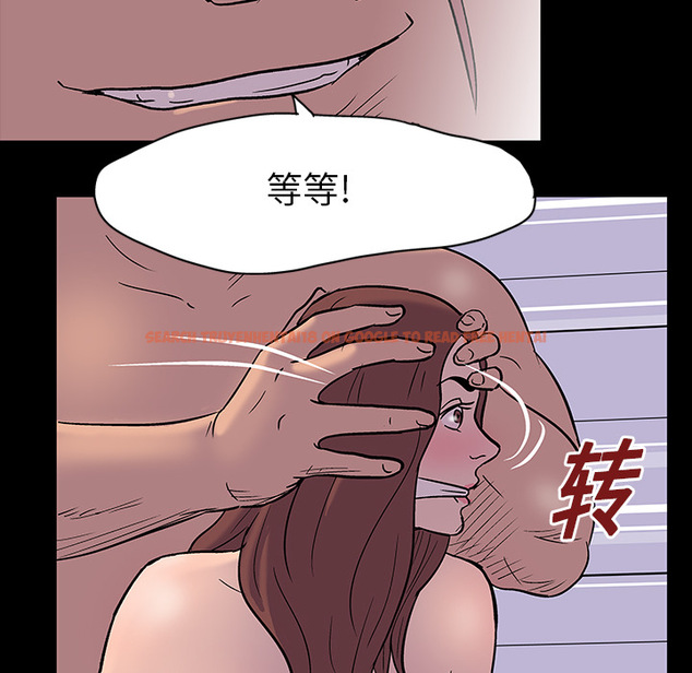 查看漫画反乌托邦游戏 - 第16话 - www.tymanga.com中的730153图片