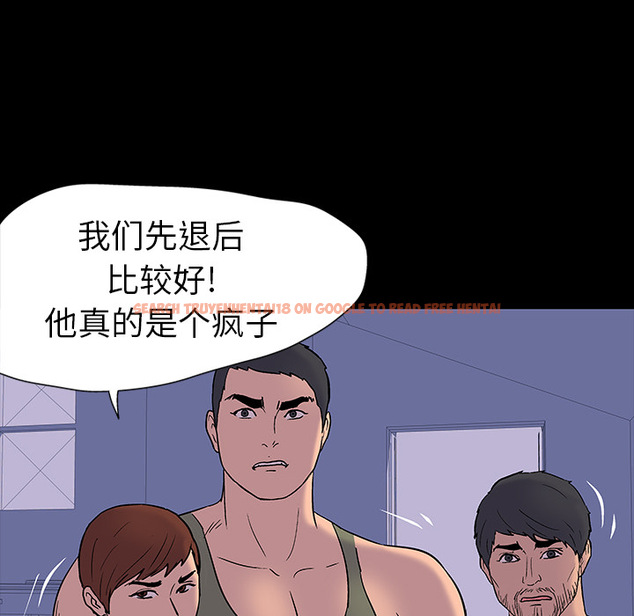 查看漫画反乌托邦游戏 - 第16话 - www.tymanga.com中的730162图片