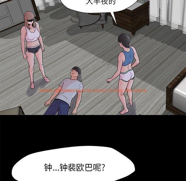查看漫画反乌托邦游戏 - 第160话 - sayhentaiz.net中的742113图片