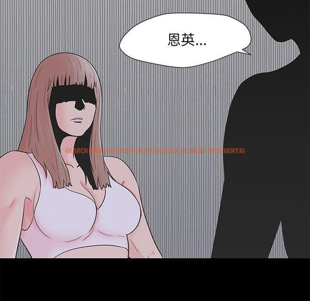 查看漫画反乌托邦游戏 - 第160话 - sayhentaiz.net中的742115图片