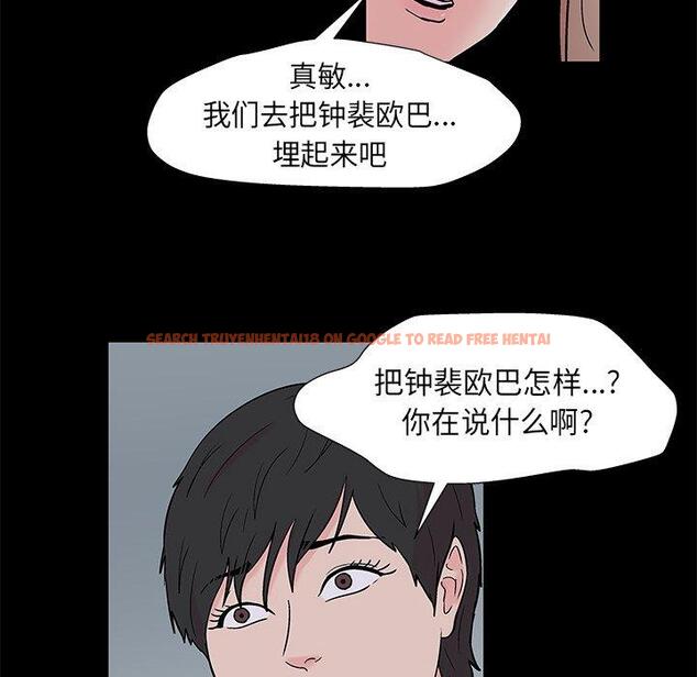 查看漫画反乌托邦游戏 - 第160话 - sayhentaiz.net中的742119图片