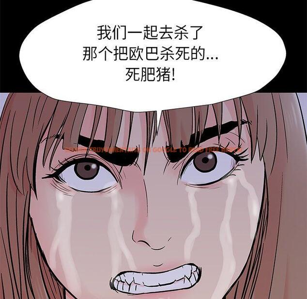 查看漫画反乌托邦游戏 - 第160话 - sayhentaiz.net中的742125图片