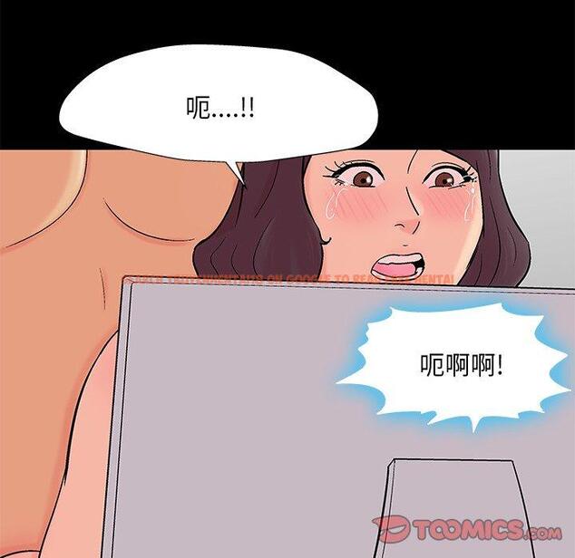 查看漫画反乌托邦游戏 - 第160话 - sayhentaiz.net中的742140图片