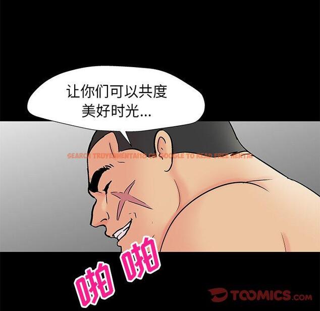 查看漫画反乌托邦游戏 - 第160话 - sayhentaiz.net中的742146图片