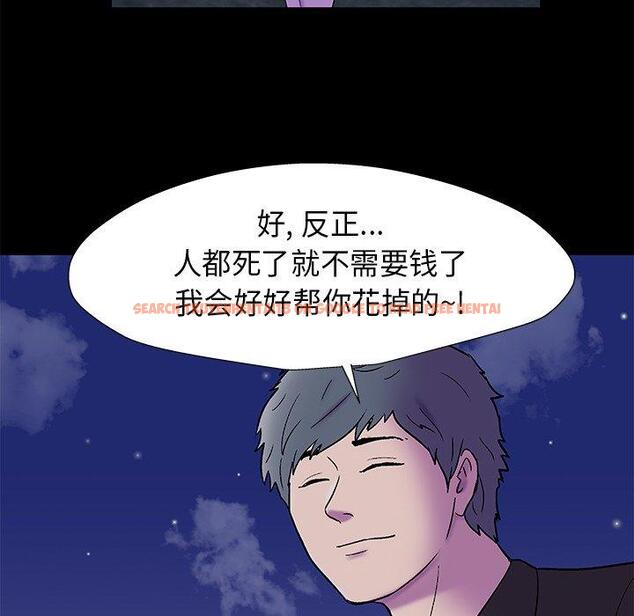 查看漫画反乌托邦游戏 - 第160话 - sayhentaiz.net中的742155图片