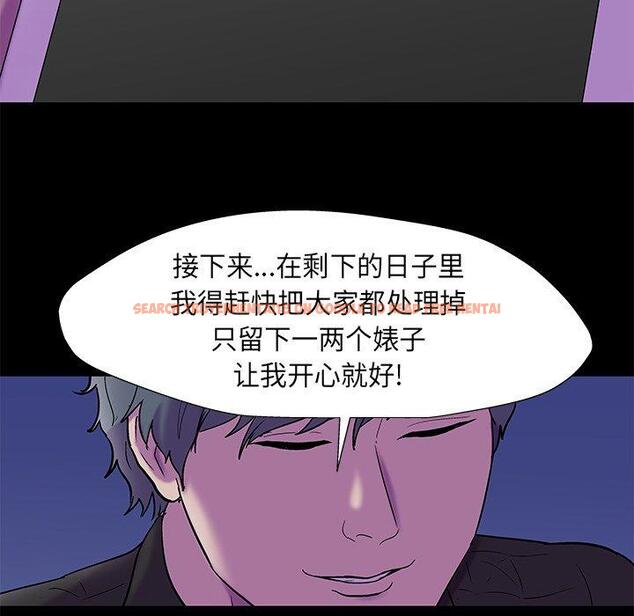 查看漫画反乌托邦游戏 - 第160话 - sayhentaiz.net中的742160图片