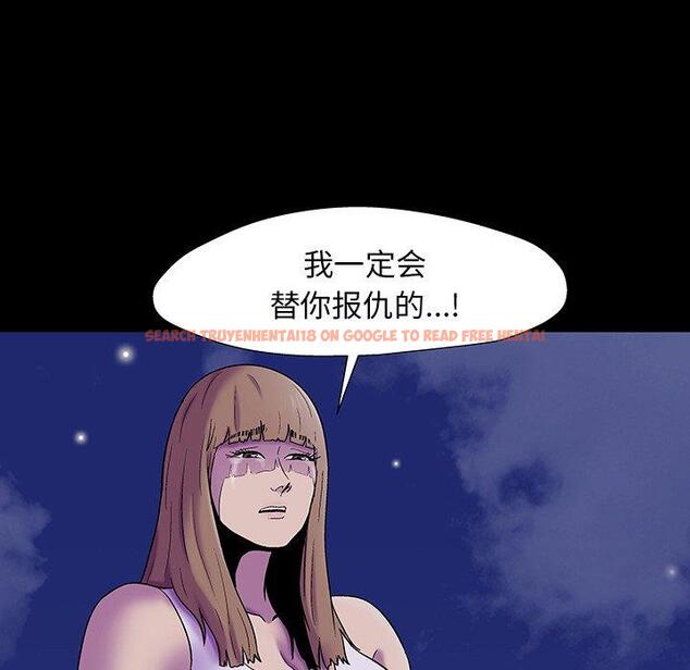 查看漫画反乌托邦游戏 - 第161话 - sayhentaiz.net中的742195图片