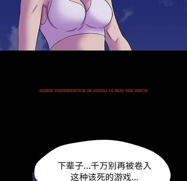查看漫画反乌托邦游戏 - 第161话 - sayhentaiz.net中的742196图片