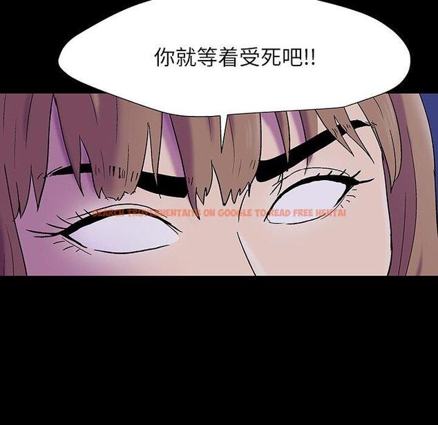 查看漫画反乌托邦游戏 - 第161话 - sayhentaiz.net中的742225图片