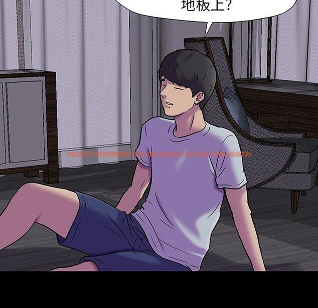 查看漫画反乌托邦游戏 - 第161话 - sayhentaiz.net中的742233图片