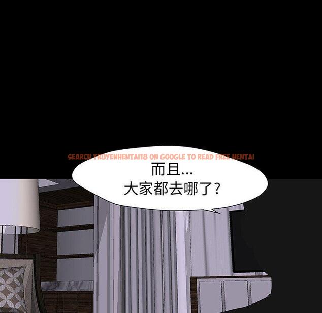 查看漫画反乌托邦游戏 - 第161话 - sayhentaiz.net中的742234图片