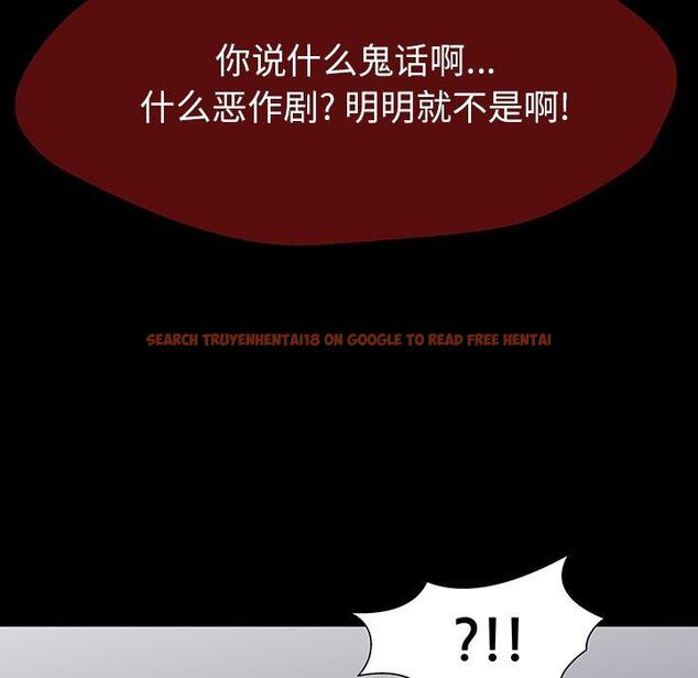 查看漫画反乌托邦游戏 - 第161话 - sayhentaiz.net中的742253图片