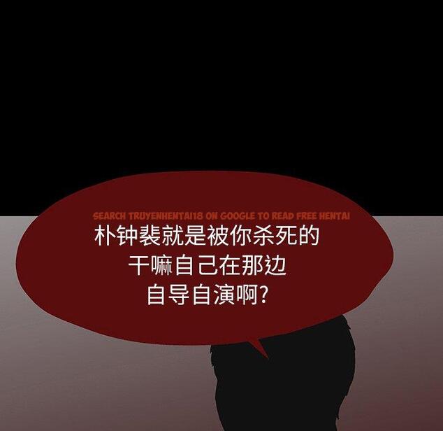 查看漫画反乌托邦游戏 - 第161话 - sayhentaiz.net中的742255图片