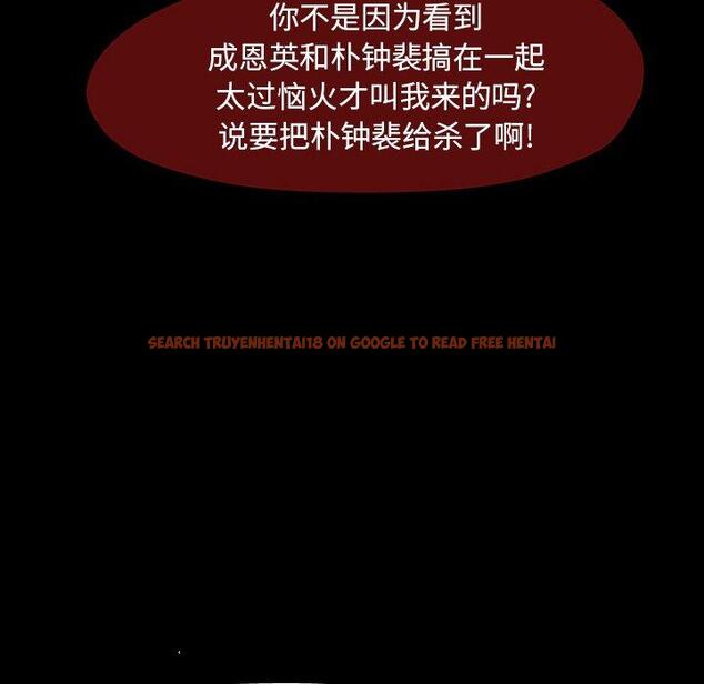 查看漫画反乌托邦游戏 - 第161话 - sayhentaiz.net中的742259图片