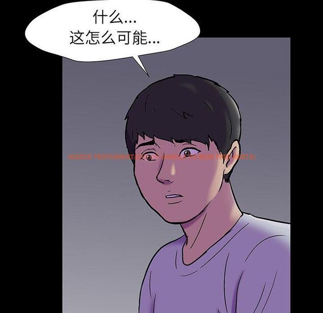 查看漫画反乌托邦游戏 - 第161话 - sayhentaiz.net中的742260图片