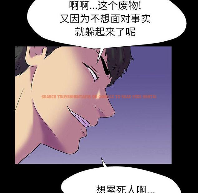 查看漫画反乌托邦游戏 - 第161话 - sayhentaiz.net中的742280图片